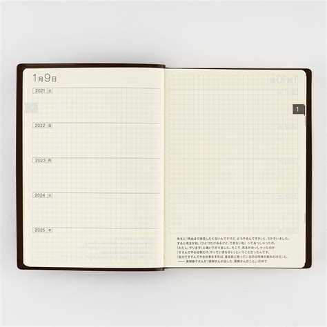 hobonichi techo a6|hobonichi 2021 english.
